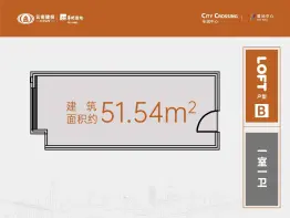 嘉仕阁1室2厅1厨1卫建面51.54㎡