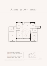 滨江建杭·江晖府4室2厅1厨2卫建面139.00㎡