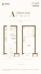 公寓A户型约40-45㎡ 一室一厅一卫