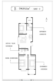 德润学苑3室2厅1厨1卫建面109.81㎡