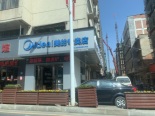 周边店铺