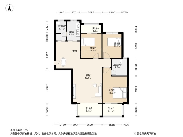 八方小区A区