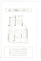 玉兰璟园3室2厅1厨1卫建面100.00㎡