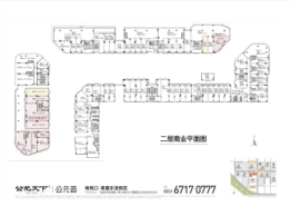 公元荟公元时代建面50.00㎡