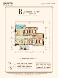 龙光普罗旺斯4室2厅1厨2卫建面111.00㎡