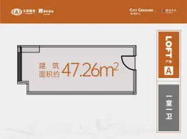 嘉仕阁1室2厅1厨1卫建面47.26㎡