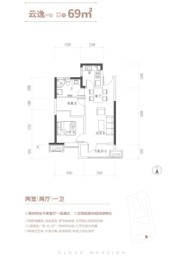 融海云著2室1厅1厨1卫建面69.00㎡