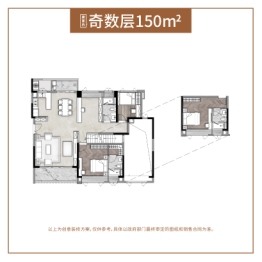 保利和光尘樾2室2厅1厨2卫建面150.00㎡