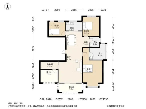 置信原墅