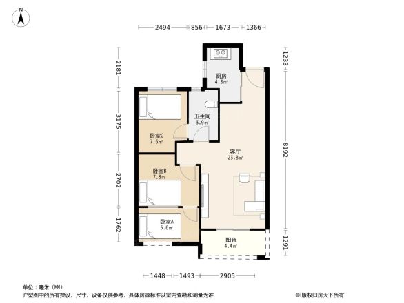 旭辉香樟公馆户型图