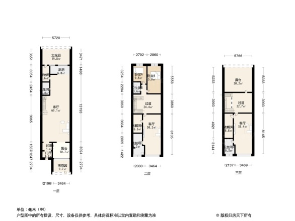 万科朗润园户型图