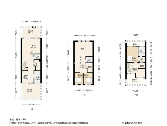 泽科左岸长郡