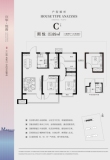 兴华悦府C-89平3室2厅1卫