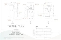 万科青岛小镇·云台4室2厅1厨3卫建面172.00㎡