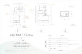 万科青岛小镇·云台4室2厅1厨3卫建面201.00㎡