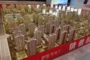 胶州华润城实景图