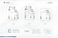 二期颂园低密住宅C户型（下边户）