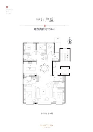 懋源煜泽台户型图