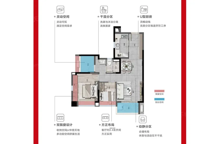 国贸学原1/2/11/12栋建面76平户型2室1厅1卫1厨76.00㎡-广州房天下
