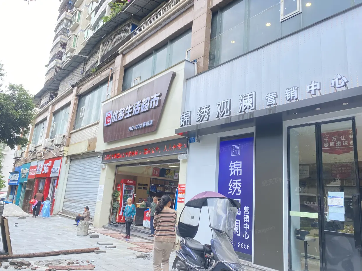 锦绣观澜周边配套