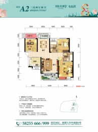 九华金水湾3室2厅1厨2卫建面119.24㎡