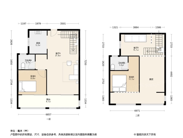 建发·雍龙府别墅