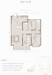 立达·锦里3室2厅1厨2卫建面121.00㎡