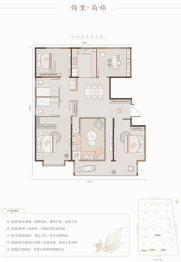 立达·锦里4室2厅1厨2卫建面141.00㎡