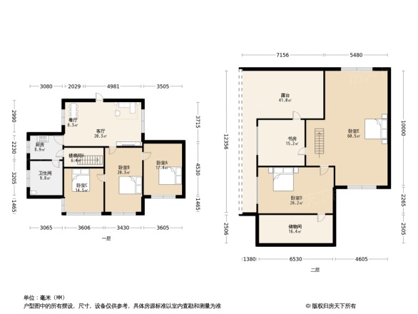 绿茵小区