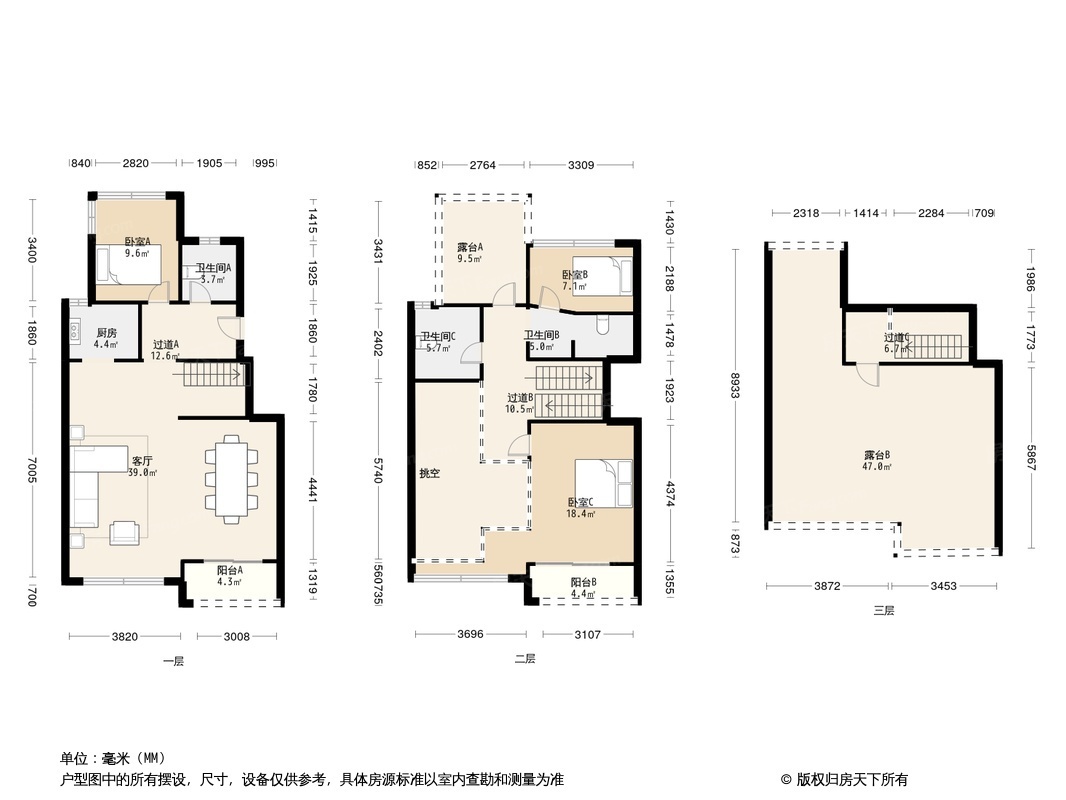 户型图0/1