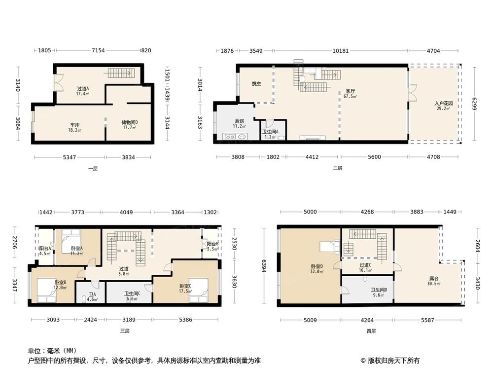 相似户型图