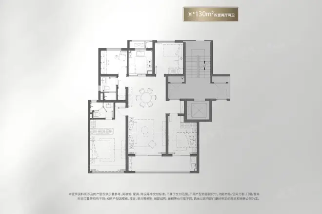 中海观山樾户型图