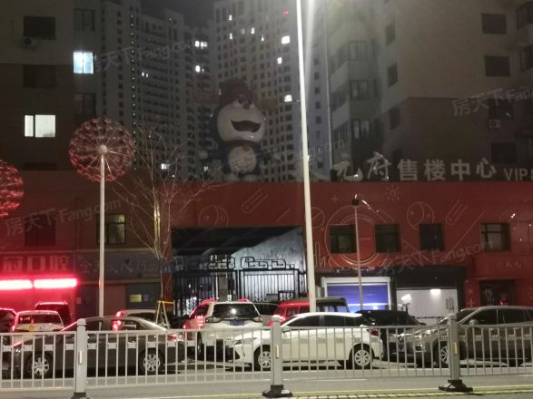 状元府实景图