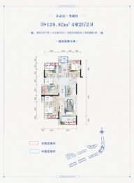 西合大成府4室2厅1厨2卫建面128.82㎡