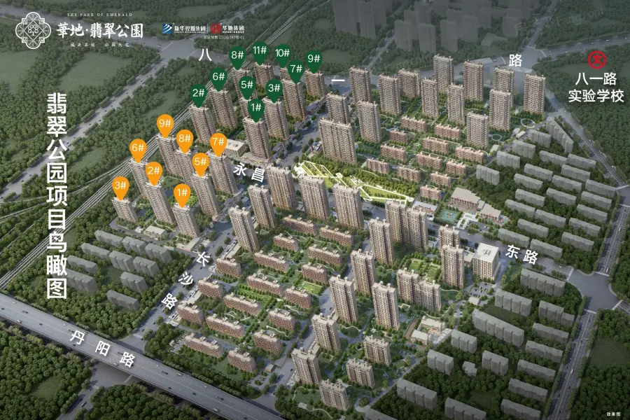 华地翡翠公园-菏泽华地翡翠公园楼盘详情-菏泽房天下