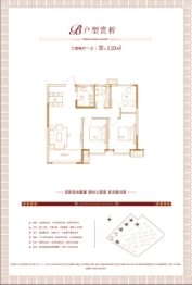 海尔产城创珺玺3室2厅1厨1卫建面110.00㎡