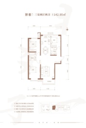 竞杰·常青藤3室2厅1厨2卫建面142.95㎡