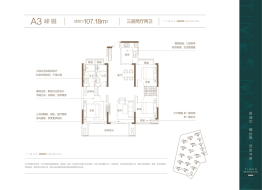 时代天樾3室2厅1厨2卫建面107.00㎡