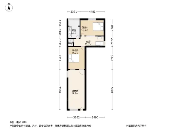 山师北街单位宿舍户型图