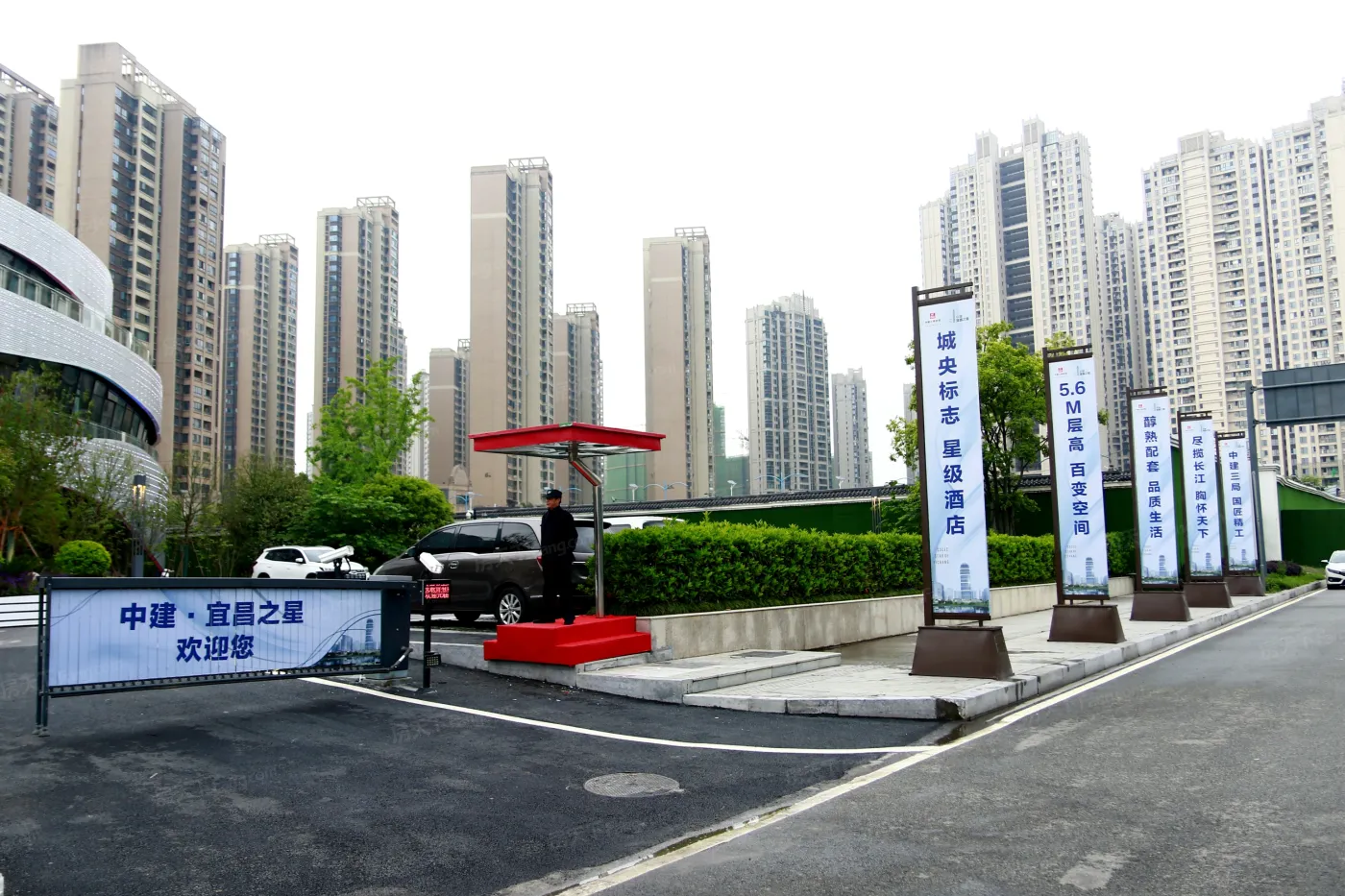 中建宜昌之星滨江广场