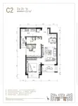 C2户型（2室2厅1卫）