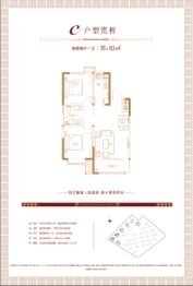 海尔产城创珺玺2室2厅1厨1卫建面92.00㎡