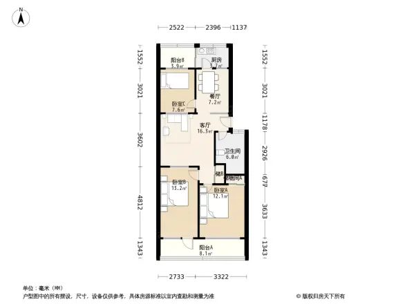 贡院墙根街宿舍