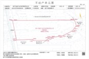 不动产权证附图（地产业公司）-1