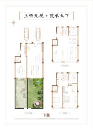 汇华·学府大院4室2厅1厨3卫建面205.00㎡