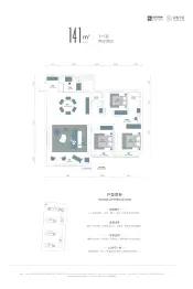 禧悦学府3室2厅1厨2卫建面141.00㎡