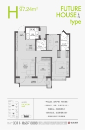 东胜·未来云3室2厅1厨2卫建面97.24㎡