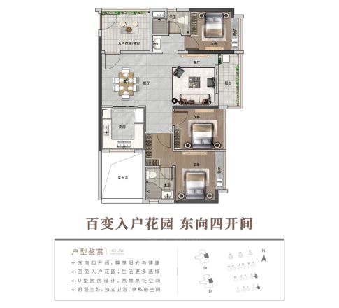 品实云湖花城户型图