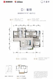 城投置地·天湖岸4室2厅1厨2卫建面141.00㎡