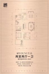 80年代2室2厅1厨1卫建面91.88㎡